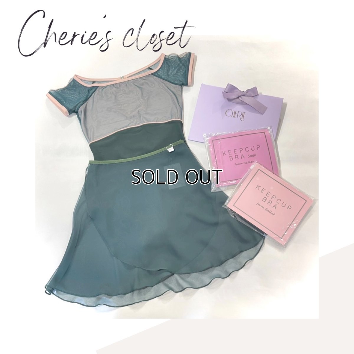 画像1: 【CHERIE'S CLOSET】 エメラルドコーデ (1)