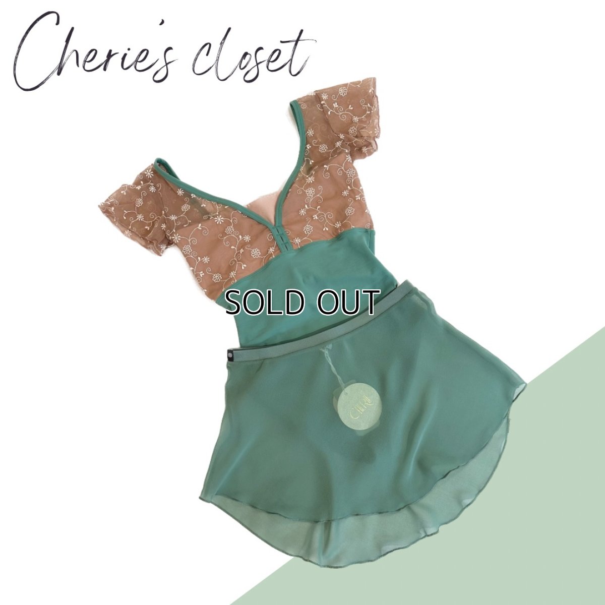 画像1: 【CHERIE'S CLOSET】 DellaLo TWINSコーデ Emerald Sサイズ (1)