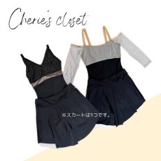 画像1: 【CHERIE'S CLOSET】 オフショルコーデ (1)