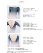 画像3: 【BYPLIE 】 OMBRE SLEEVE  LEOTARD-BT (3)