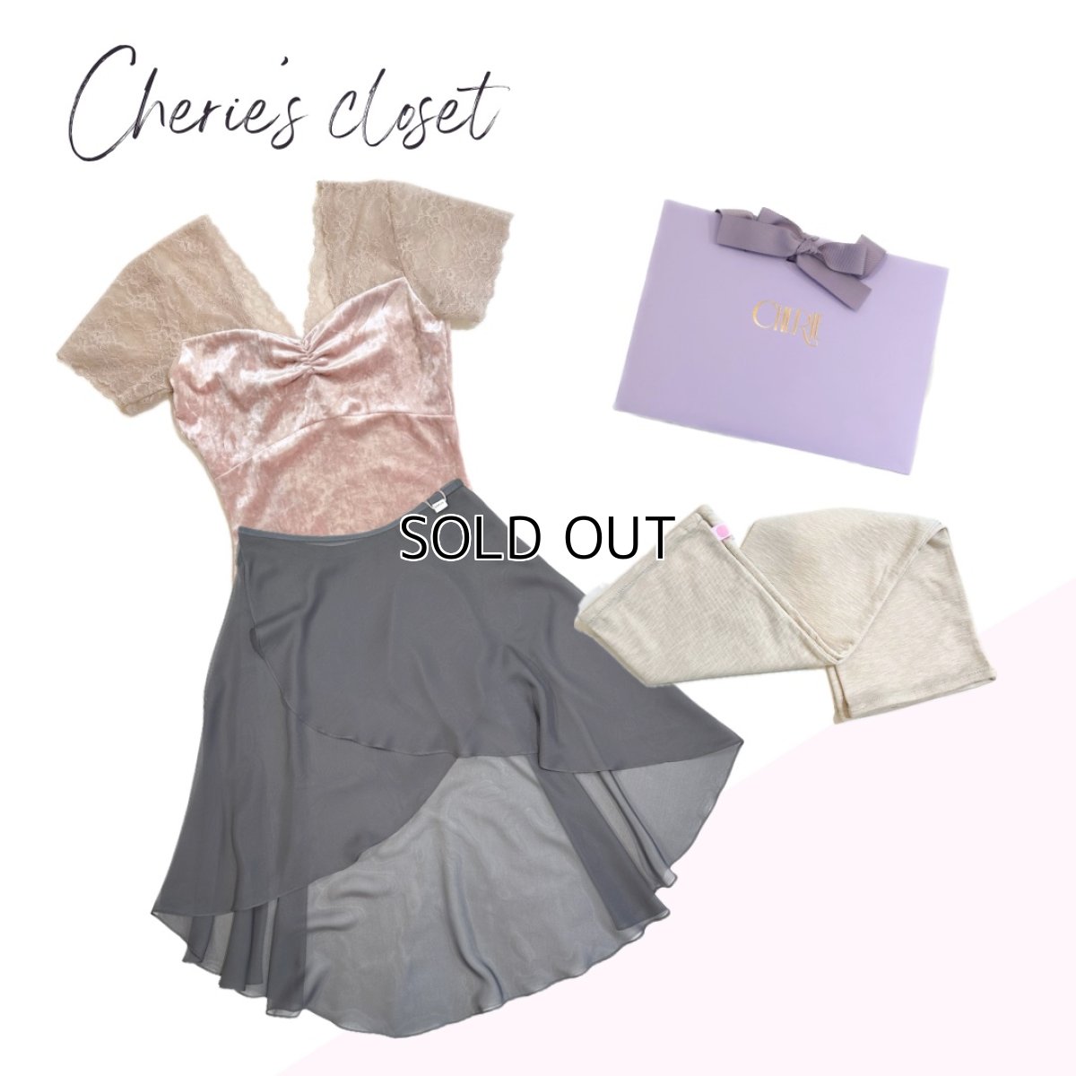 画像1: 【CHERIE’S CLOSET】ミュートカラーコーデ (1)