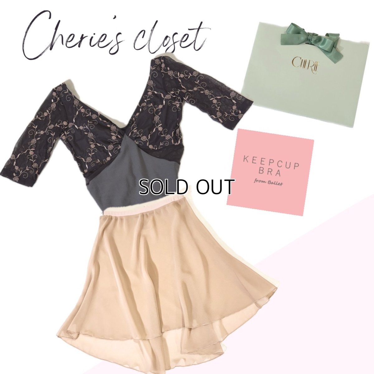 画像1: 【CHERIE’S CLOSET】大人デラロミラノコーデ (1)