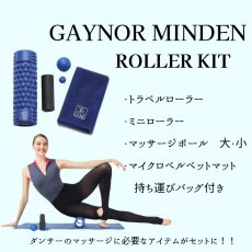 画像1: 【GAYNOR MINDEN】ROLLER KIT (1)