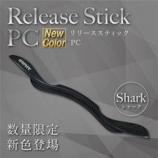 画像1: 【インフィ】リリーススティックPC(Shark) (1)