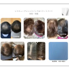 画像4: レスキュー プレシャス パック＆トリートメント(ヘアパック) (4)