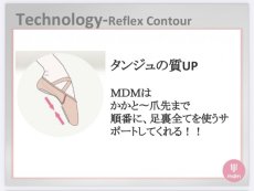 画像7: 【MDM】 (1) Full Sole (7)