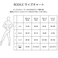 画像8: 【BODILE】 ESTELLAレオタード (8)