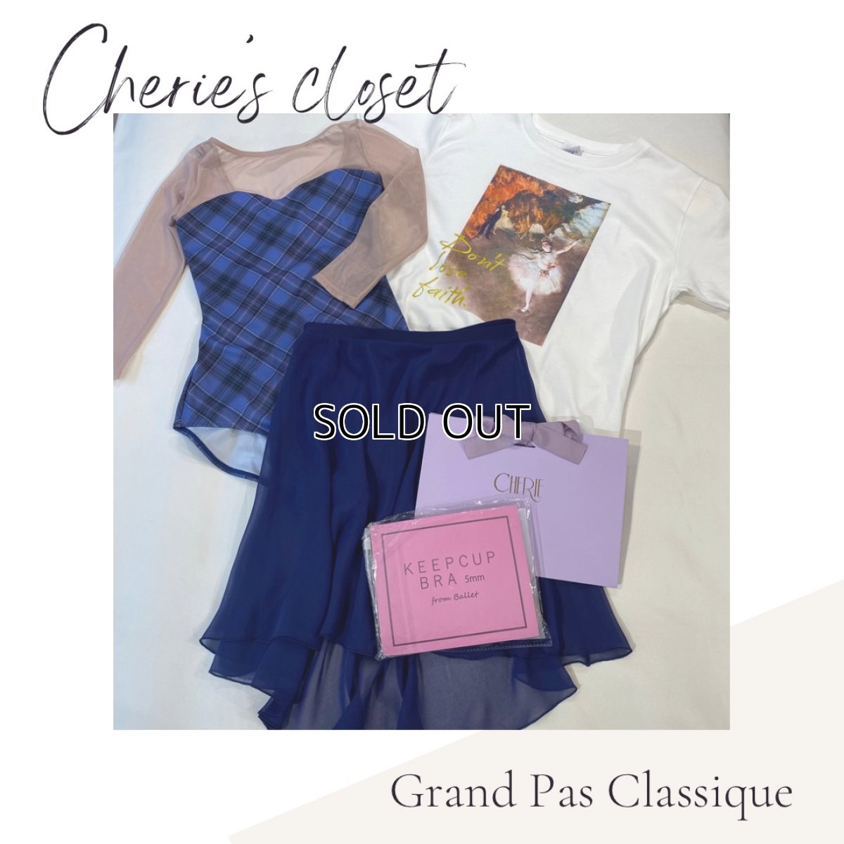 画像1: 【CHERIE'S CLOSET】 グラン・パ・クラシックコーデ (1)