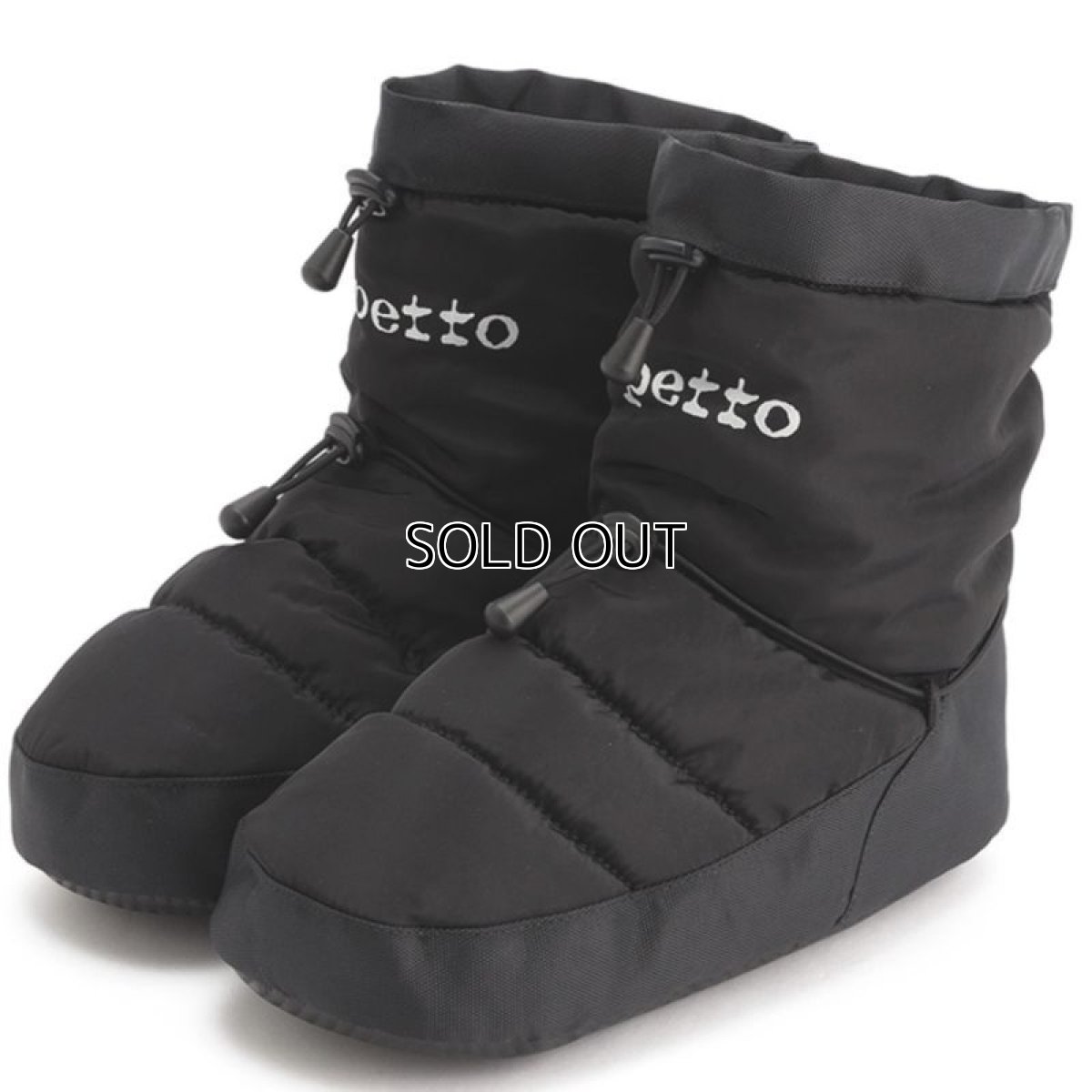 画像1: 【repetto】 Warm up boots (1)