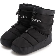 画像1: 【repetto】 Warm up boots (1)