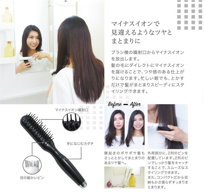 カロスビューティー】 Glister brush ヘアブラシ - CHERIE（シェリ）