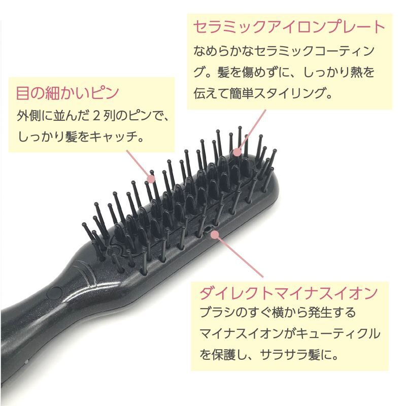 カロスビューティー】 Glister brush ヘアブラシ - CHERIE（シェリ）