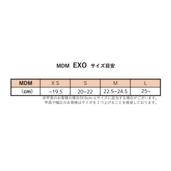 期間限定】EXO+ウエストベルトセット - CHERIE（シェリ）