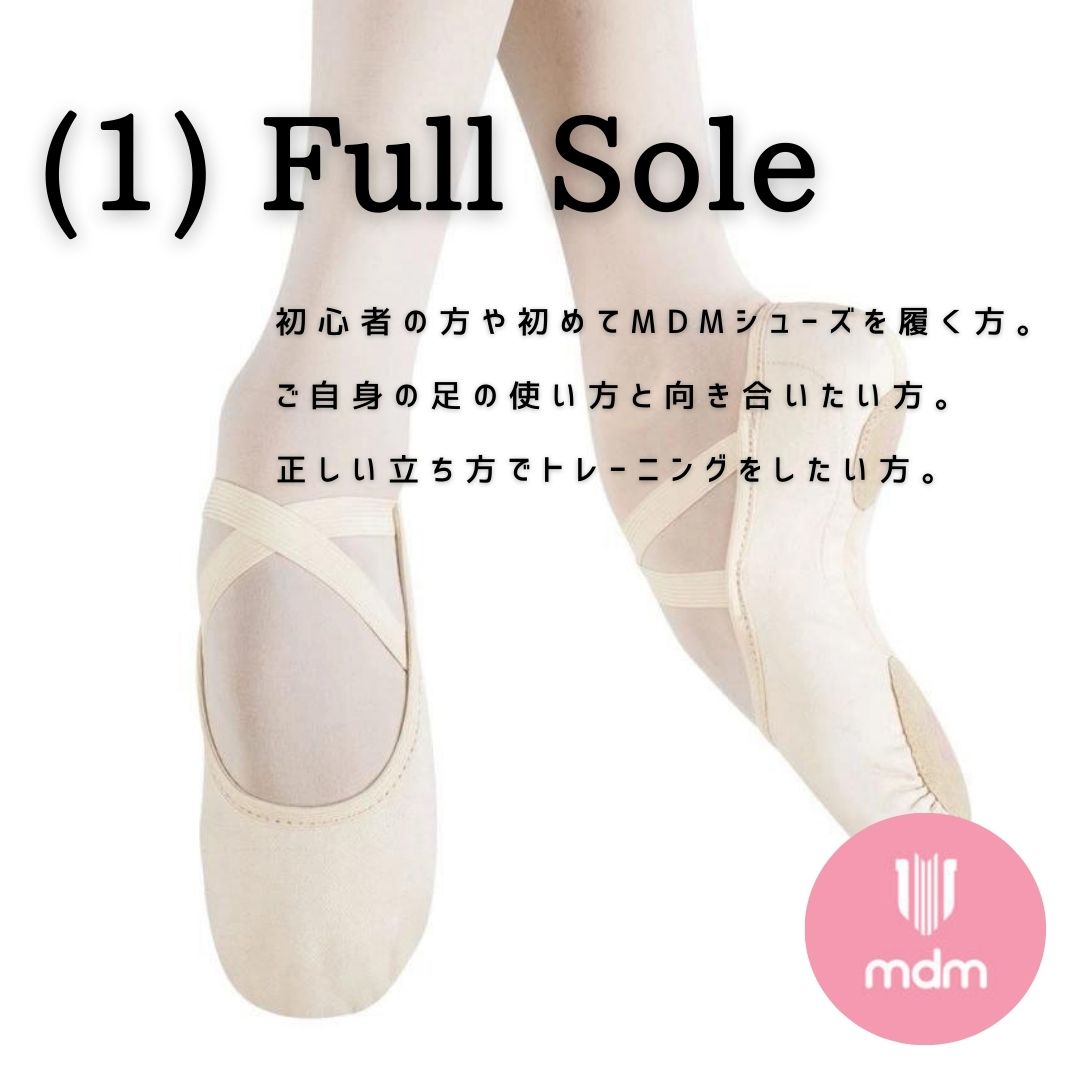 MDM】(1) Full Sole - CHERIE（シェリ）